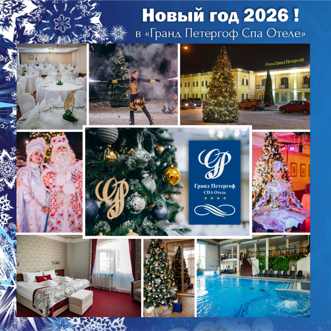 НГ для рассылки
